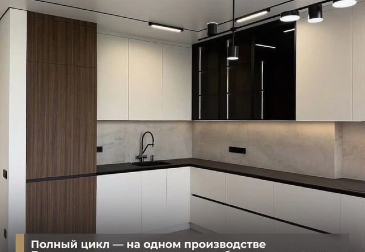 Кухни на заказ от производителя: дизайн и монтаж