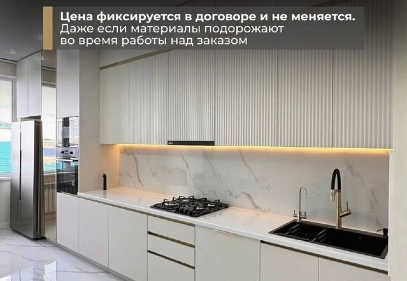 Кухни на заказ от производителя: дизайн и монтаж