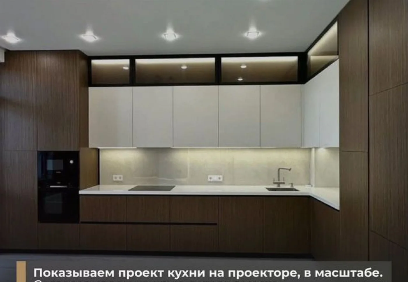 Кухни на заказ от производителя: дизайн и монтаж