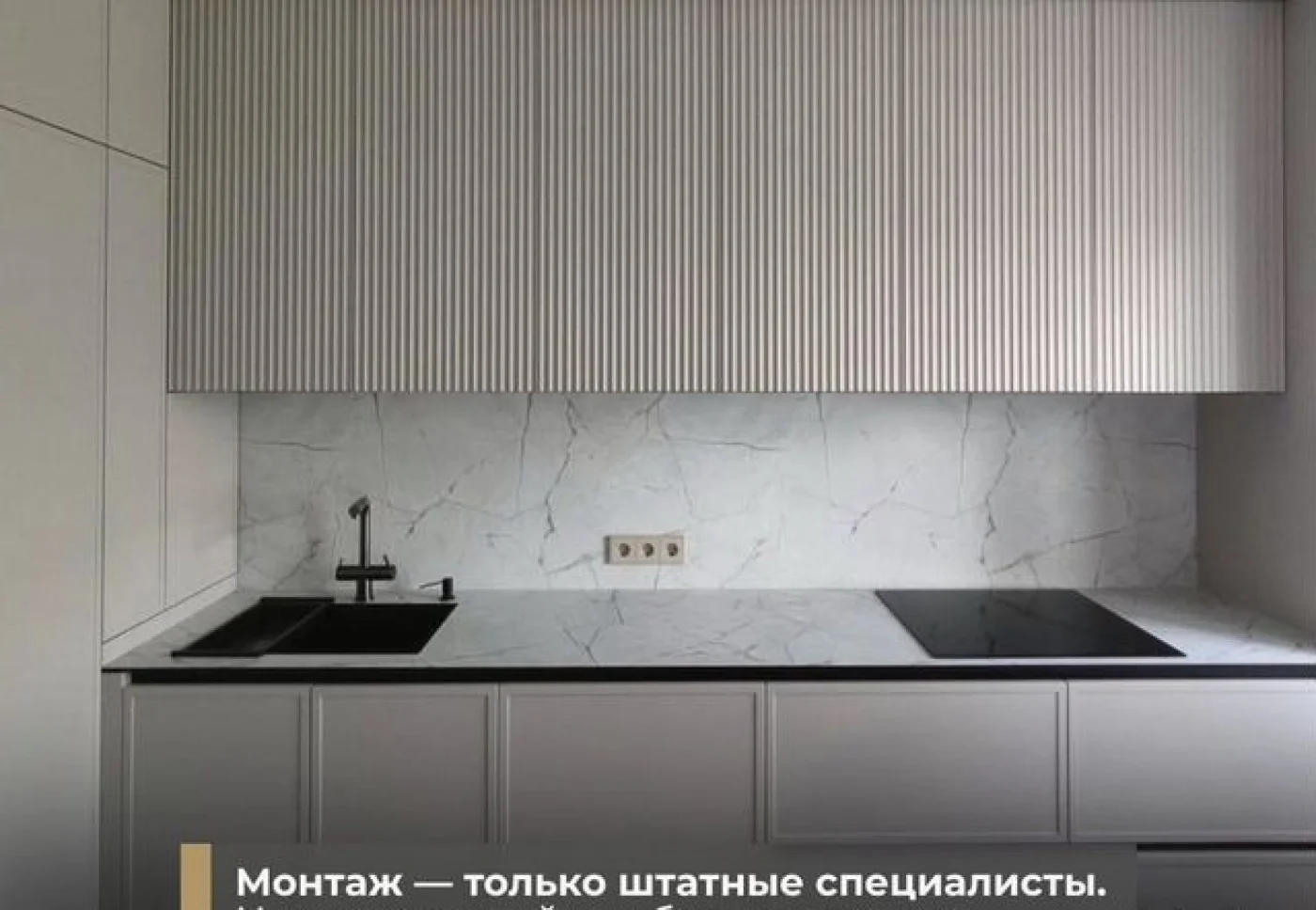 Кухни на заказ от производителя: дизайн и монтаж