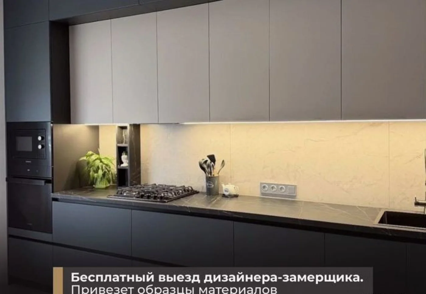 Кухни на заказ от производителя: дизайн и монтаж