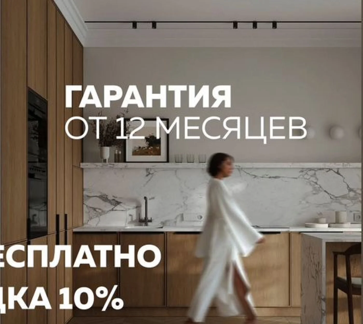 Кухня на заказ прямая угловая | Кухонный гарнитур МДФ