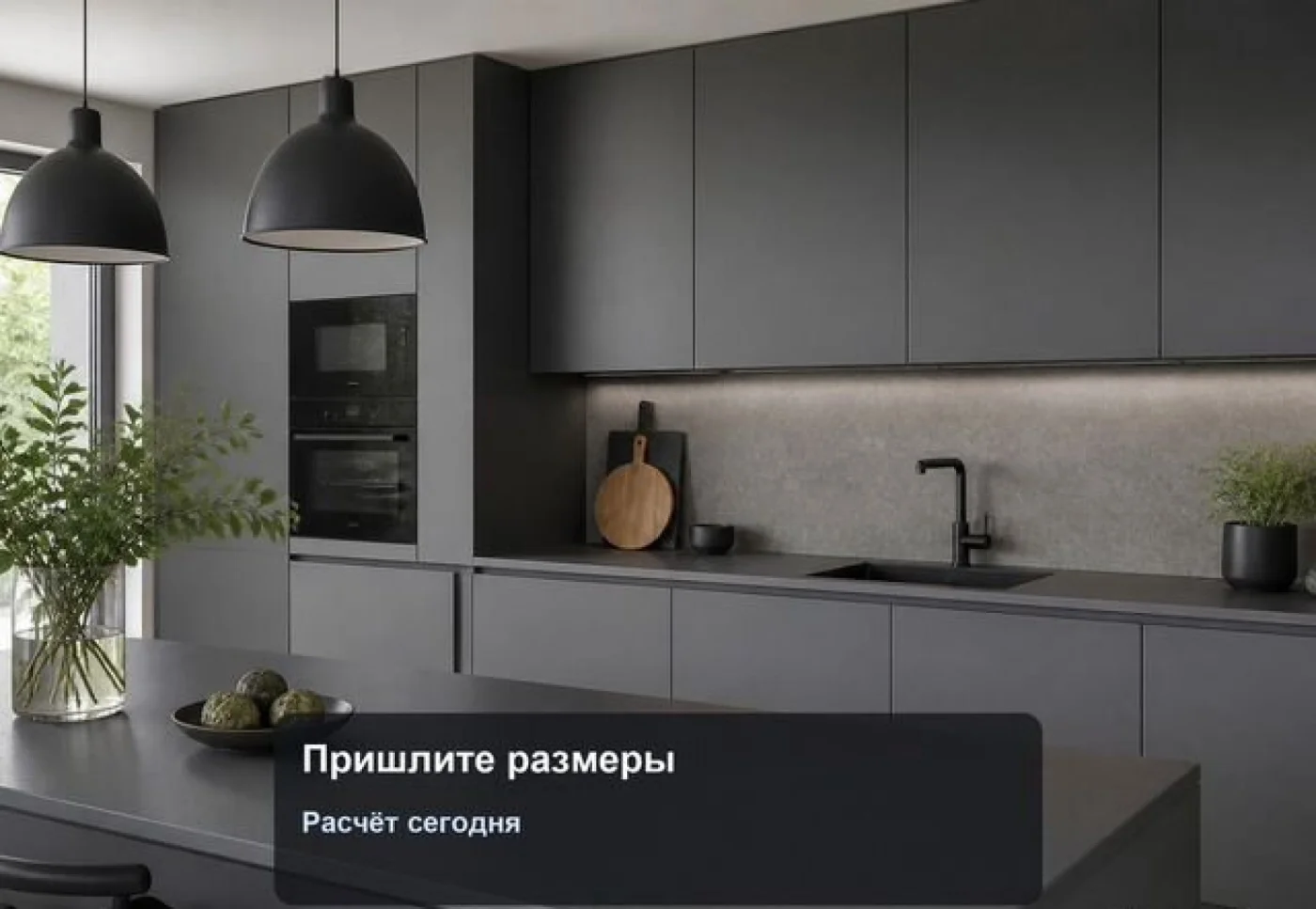 Кухня Сканди на заказ от производителя под потолок