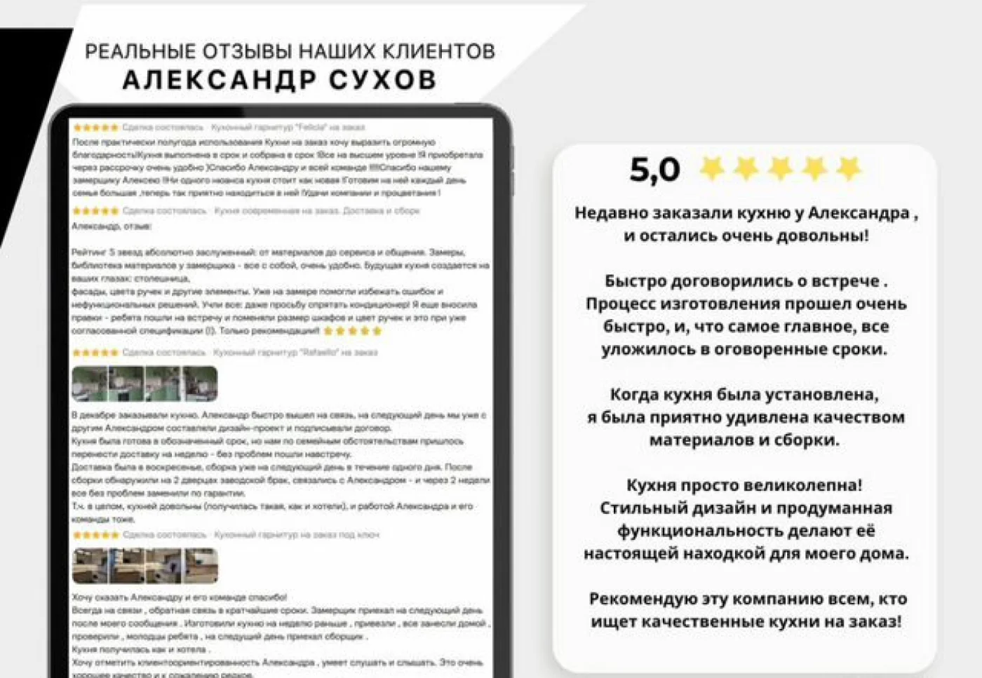 Кухни на заказ с проектом в подарок — срочное изготовление