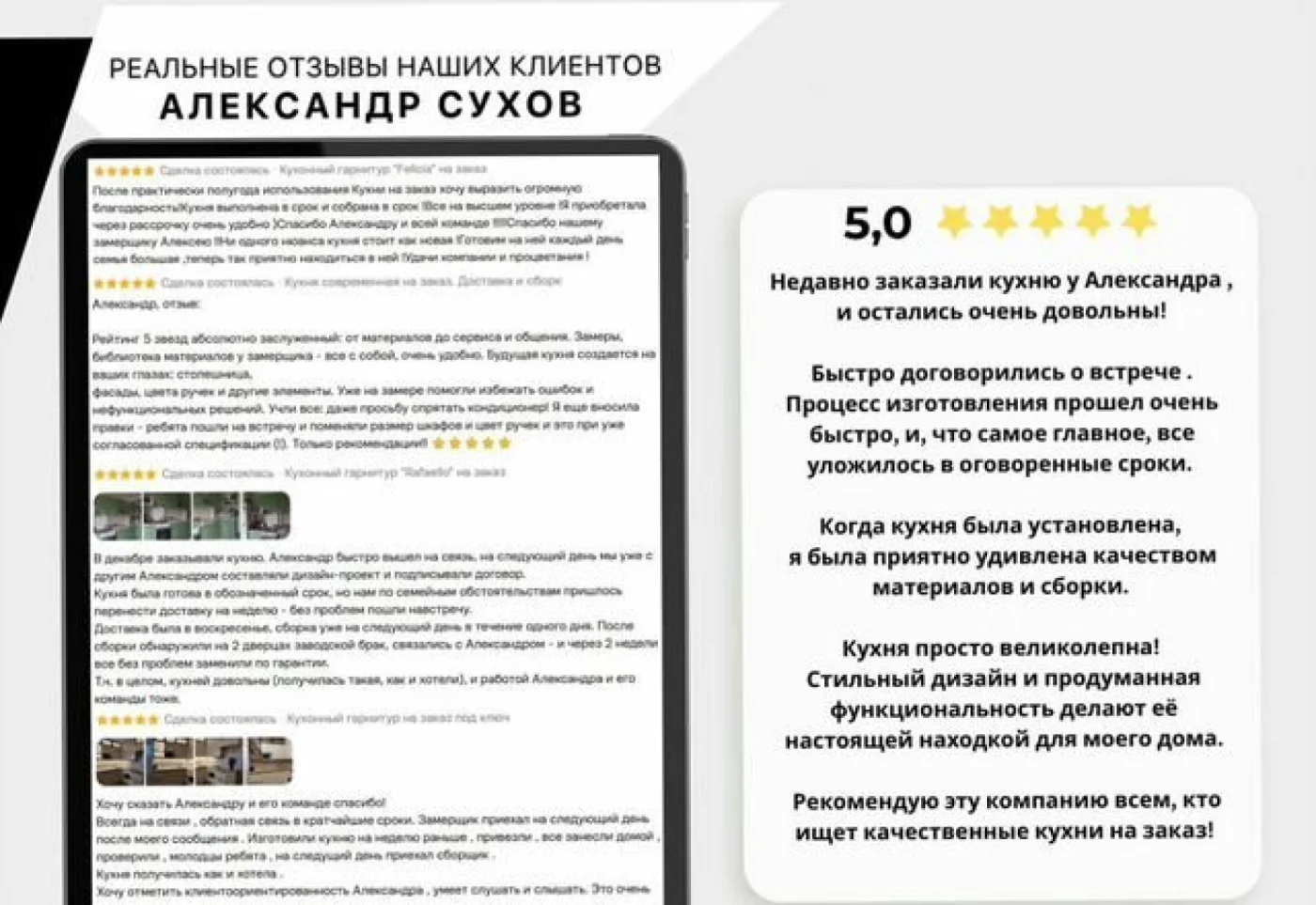 Кухня на заказ под размеры: срочное изготовление за 14 дней