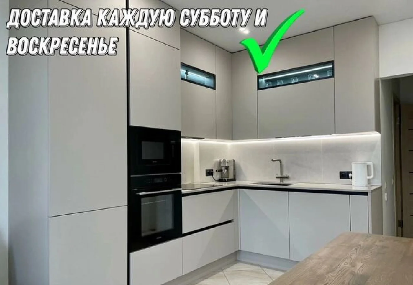 Кухня на заказ под ваши размеры - изготовление и установка