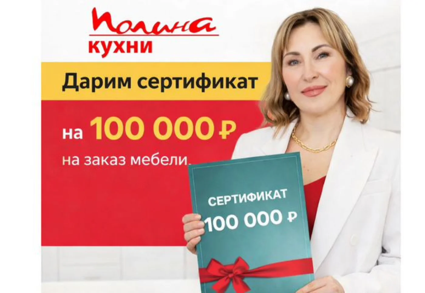 Прямая кухня на заказ Арт. 356 — изготовление от 14 дней