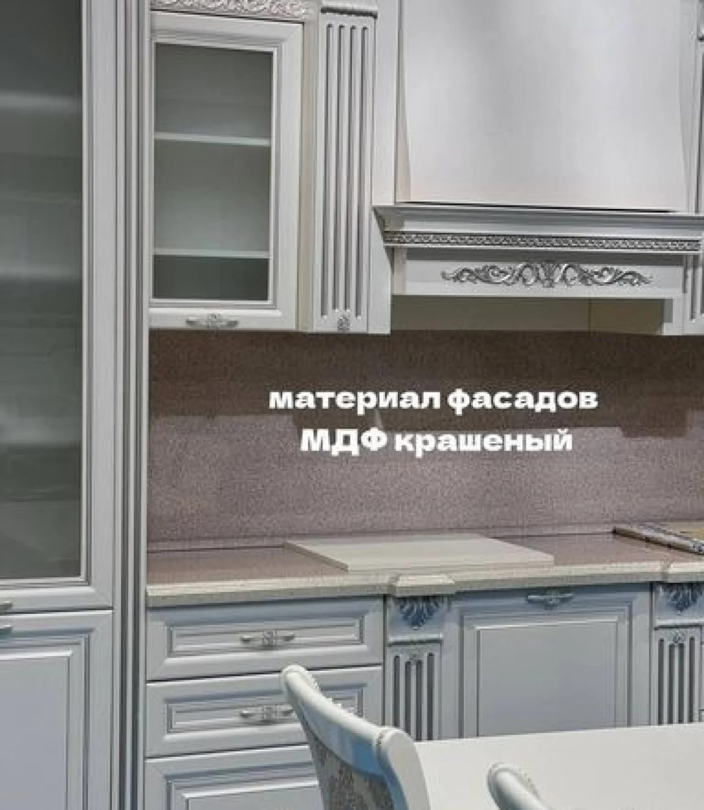 Кухня Жемчуг 3.0х1.50 м МДФ крашеный от Арида