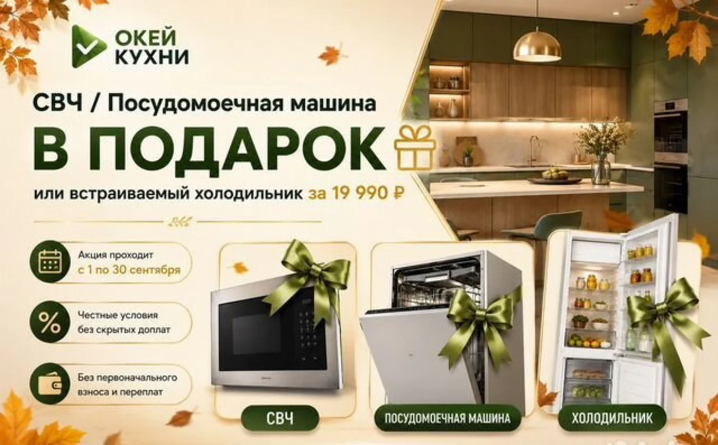 Кухня на заказ от производителя: сборка в подарок