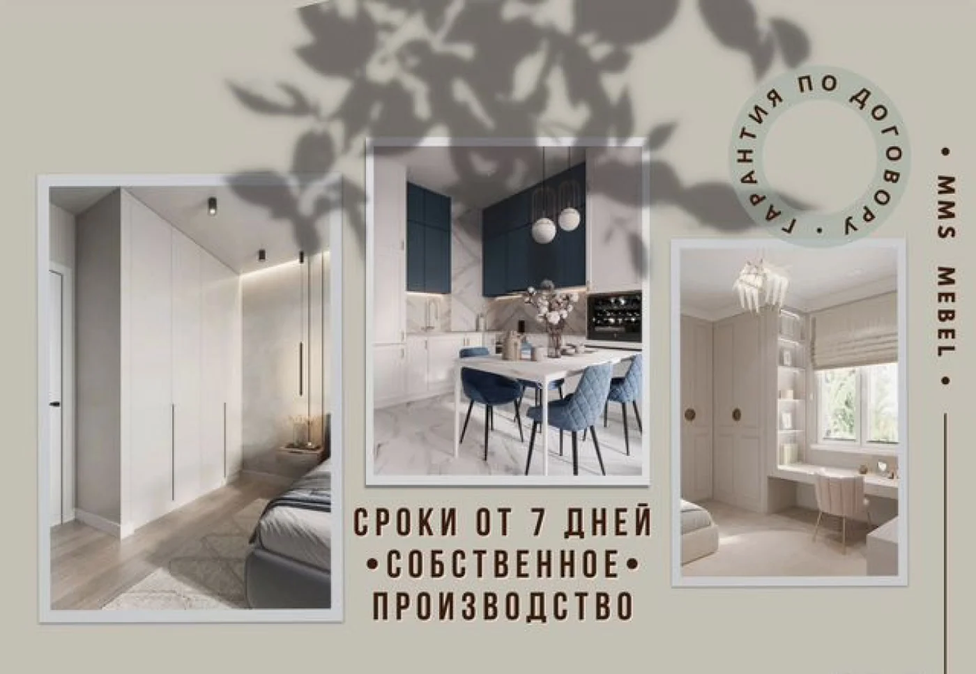 Угловая кухня белая на заказ с доставкой и сборкой