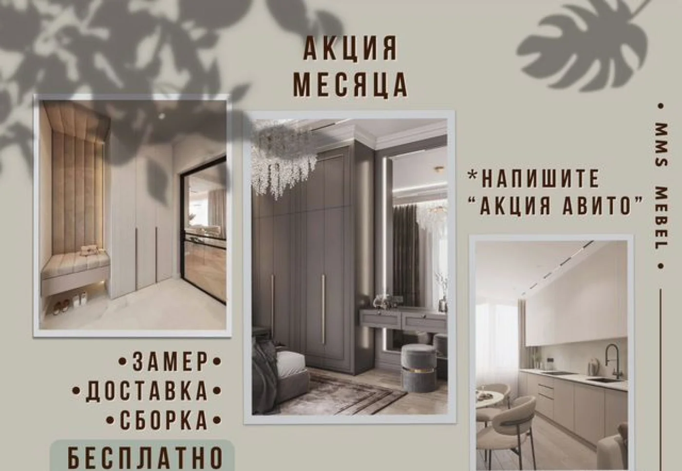 Угловая кухня белая на заказ с доставкой и сборкой