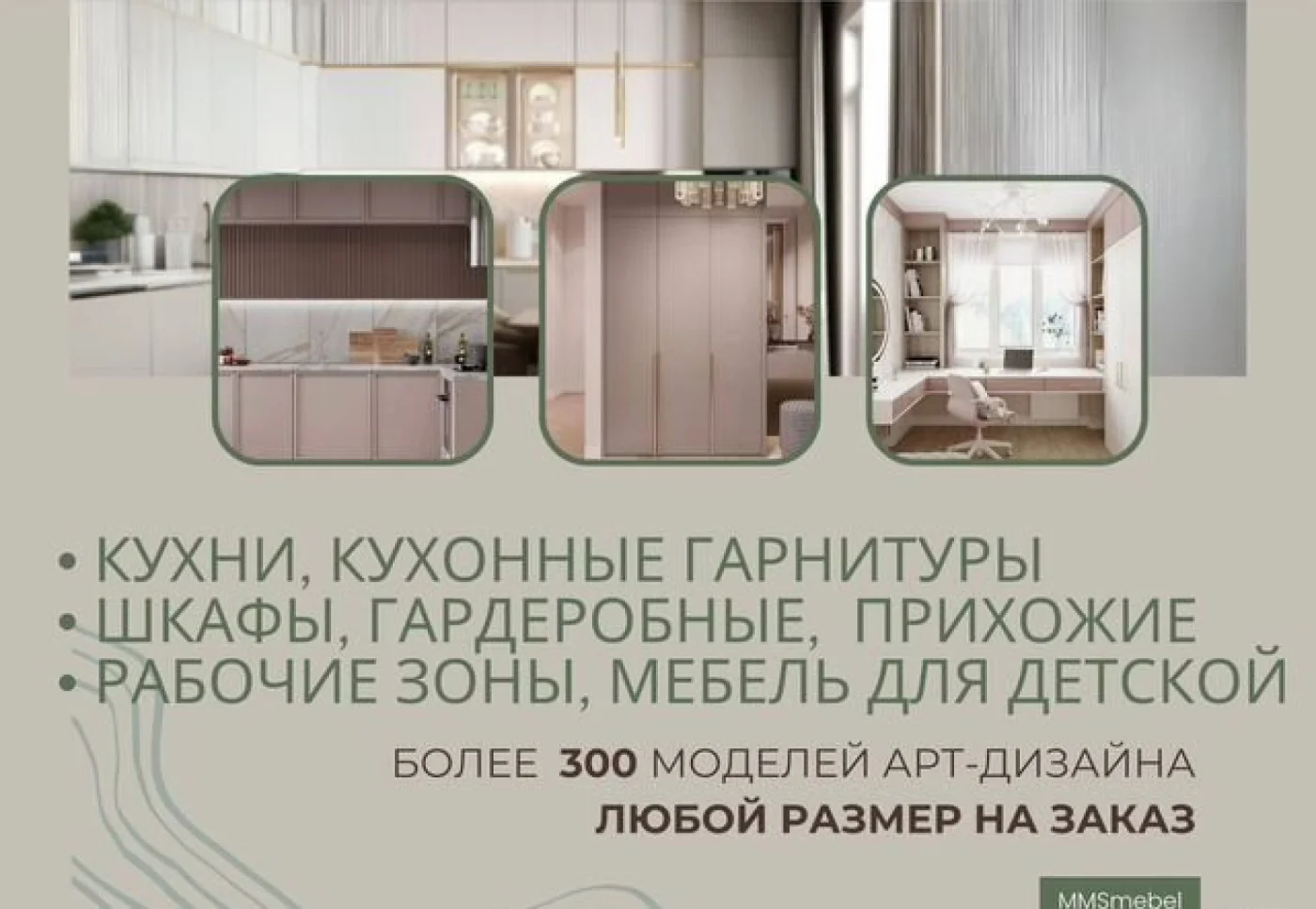 Угловая кухня белая на заказ с доставкой и сборкой