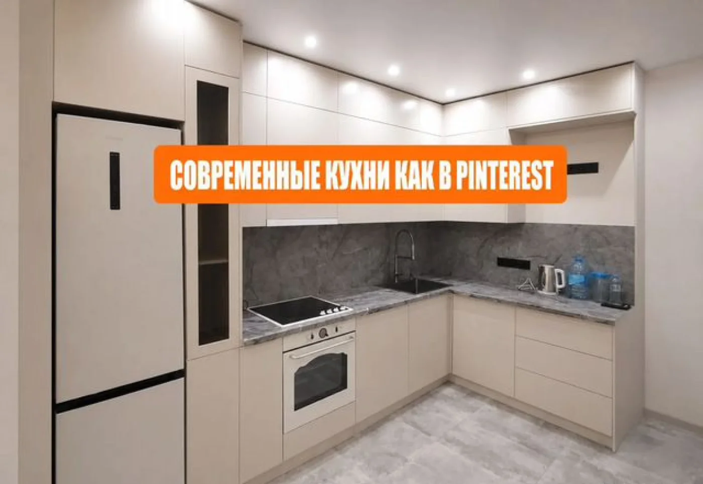Угловая кухня эмаль на заказ с гарантией 3 года