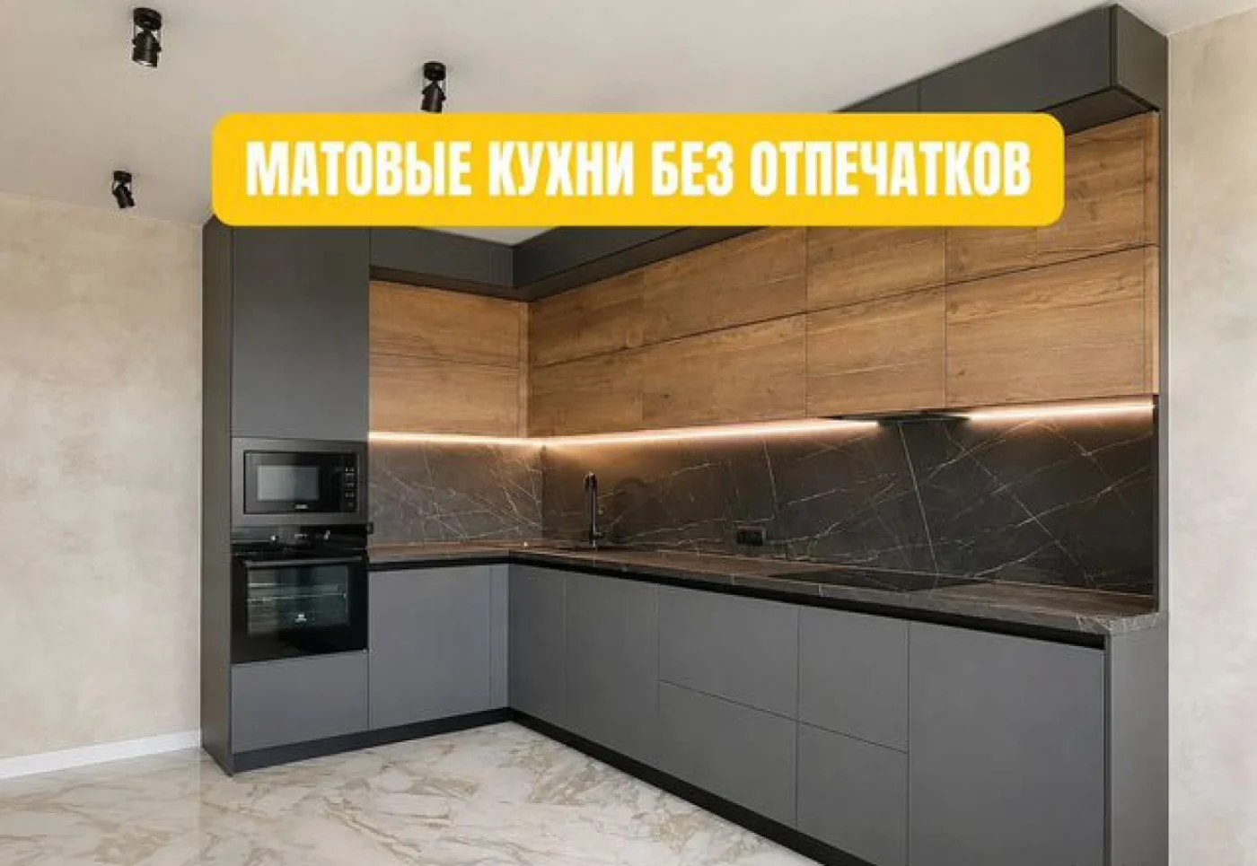Угловая кухня эмаль на заказ с гарантией 3 года