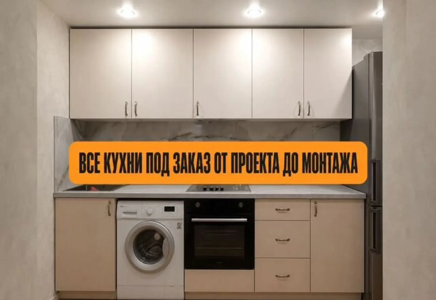 Угловая кухня эмаль на заказ с гарантией 3 года