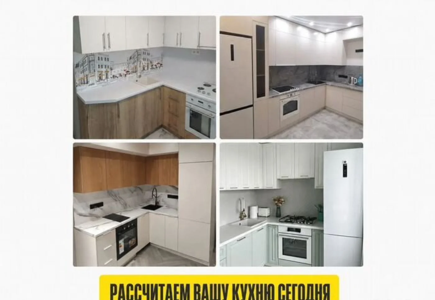 Угловая кухня эмаль на заказ с гарантией 3 года