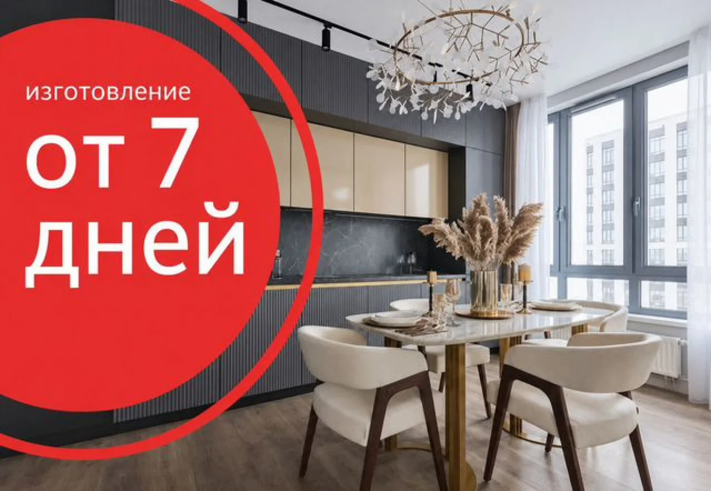 Угловая кухня маленькая на заказ с доставкой и установкой