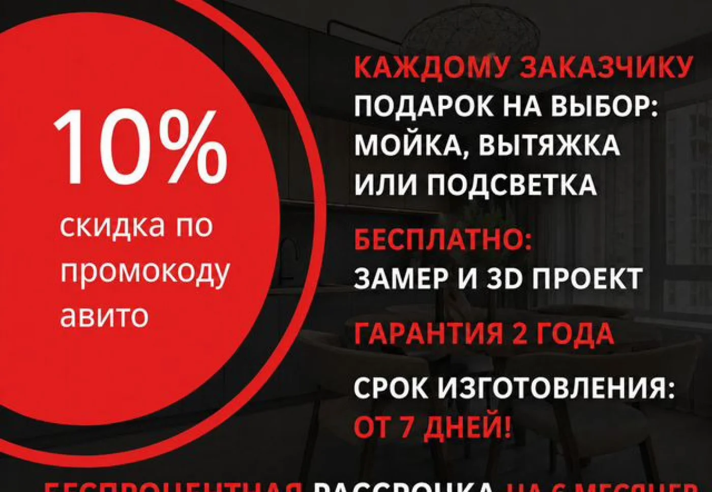 Угловая кухня маленькая на заказ с доставкой и установкой