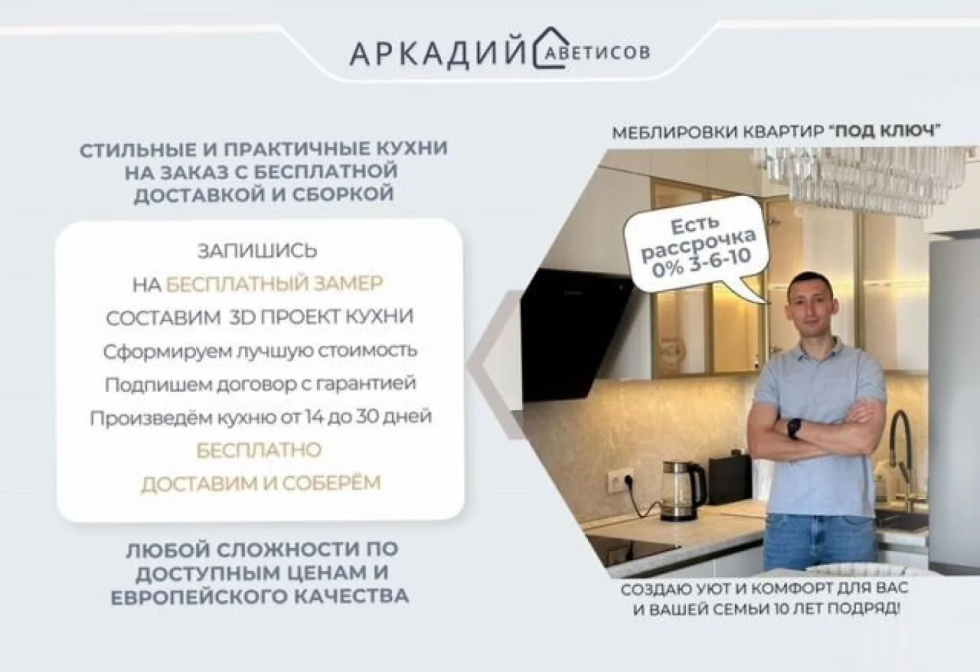 Кухни на заказ от производителя МДФ фасады столешница HPL