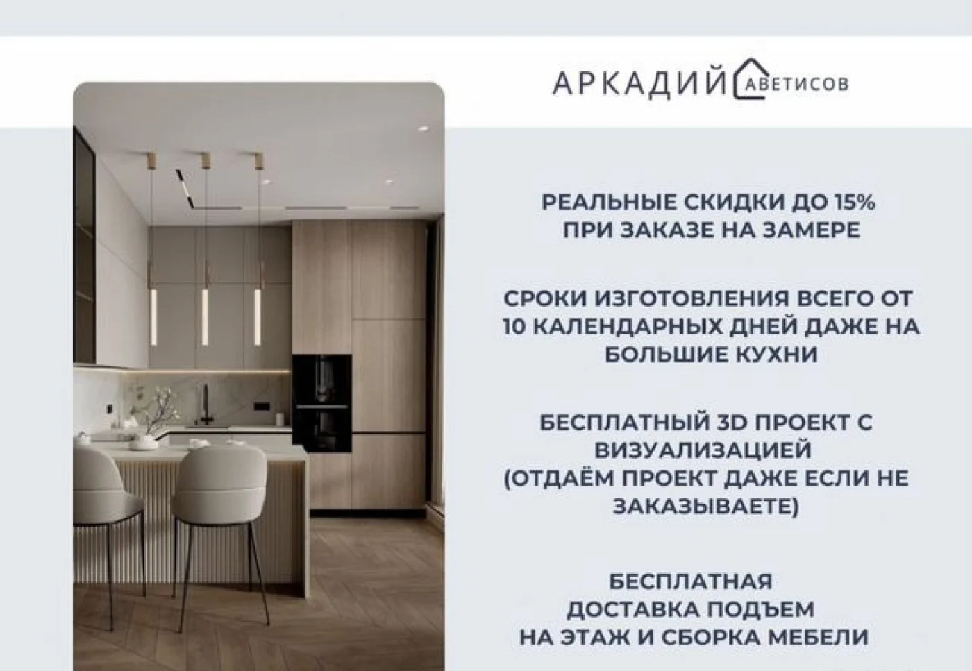 Кухни на заказ от производителя МДФ фасады столешница HPL