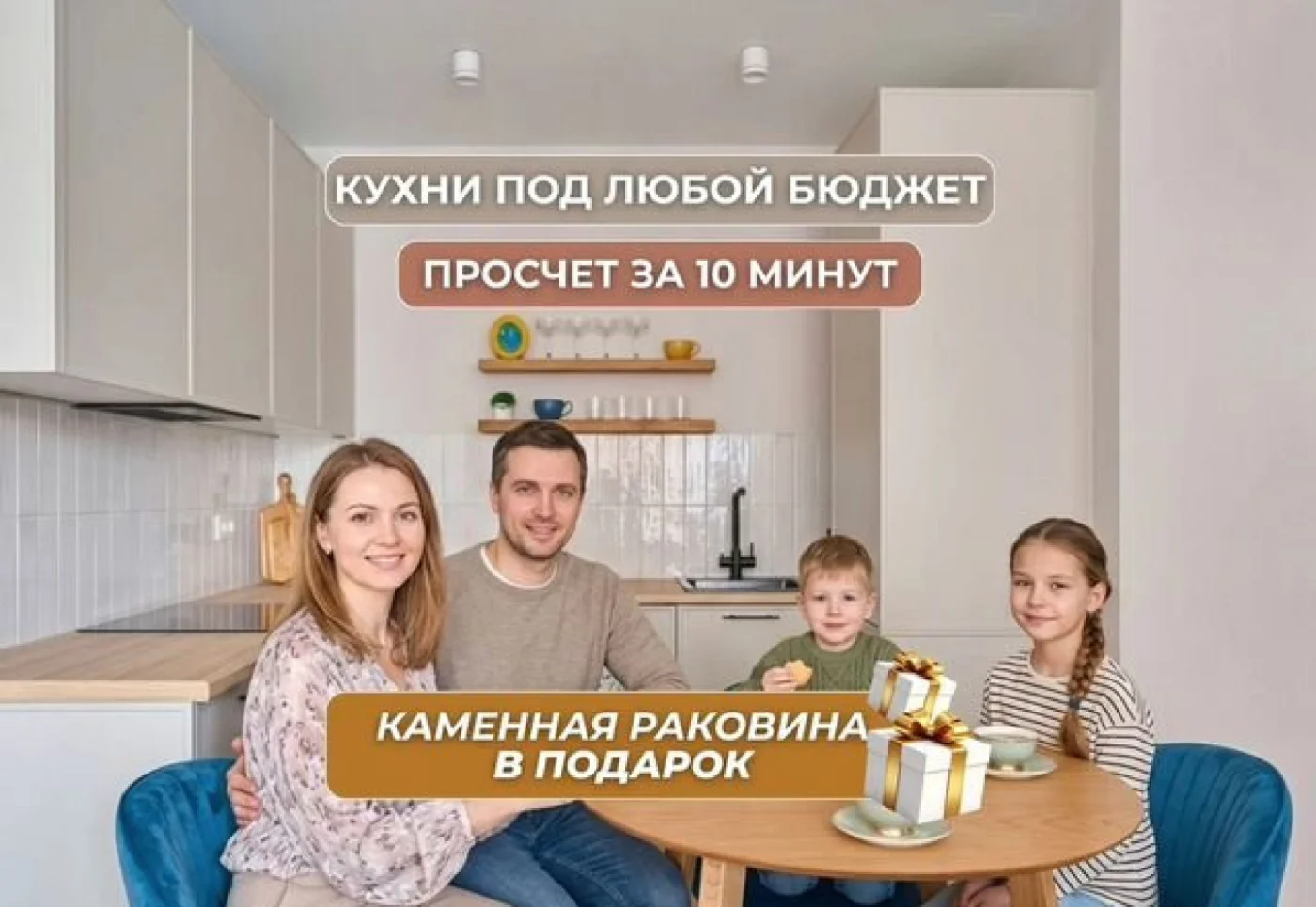 Современная кухня на заказ: модульные, угловые, П-образные