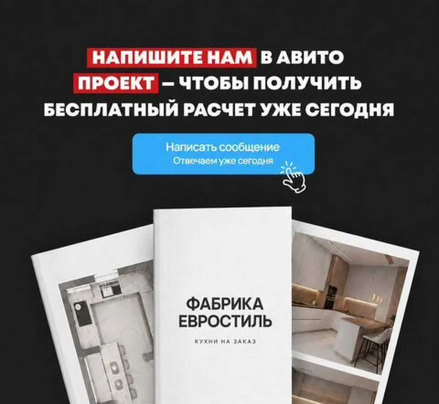 Кухня на заказ по размерам от производителя с гарантией