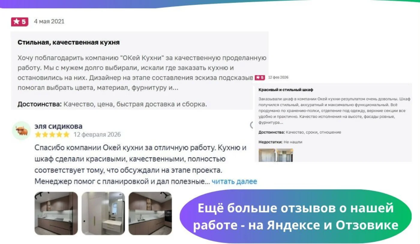 Кухни на заказ по размерам от фабрики с установкой