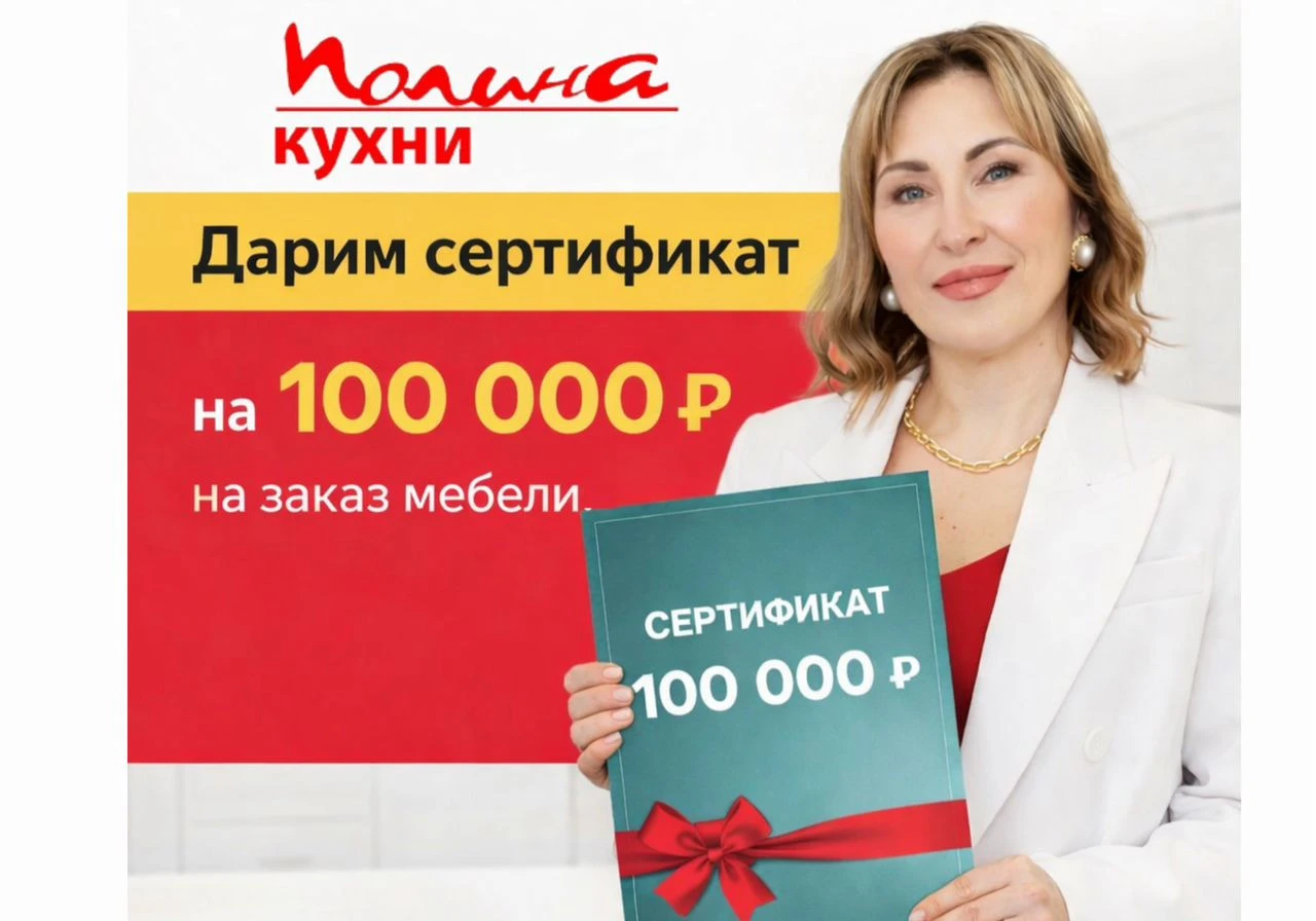 Кухня на заказ от фабрики.Арт. 039 Рассрочка