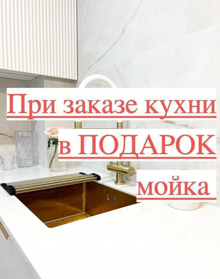 Бюджетная кухня за 14 дней