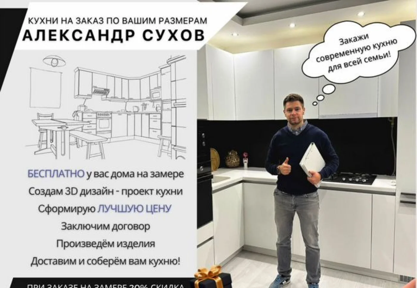 Кухни на заказ современные МДФ эмаль – изготовление под ключ