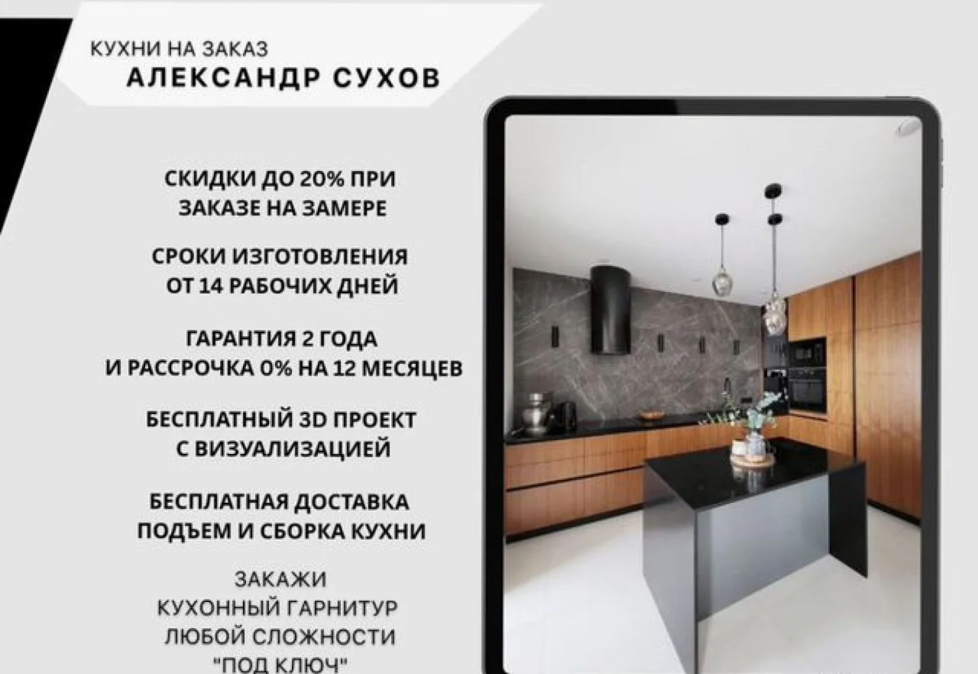 Кухни на заказ современные МДФ эмаль – изготовление под ключ