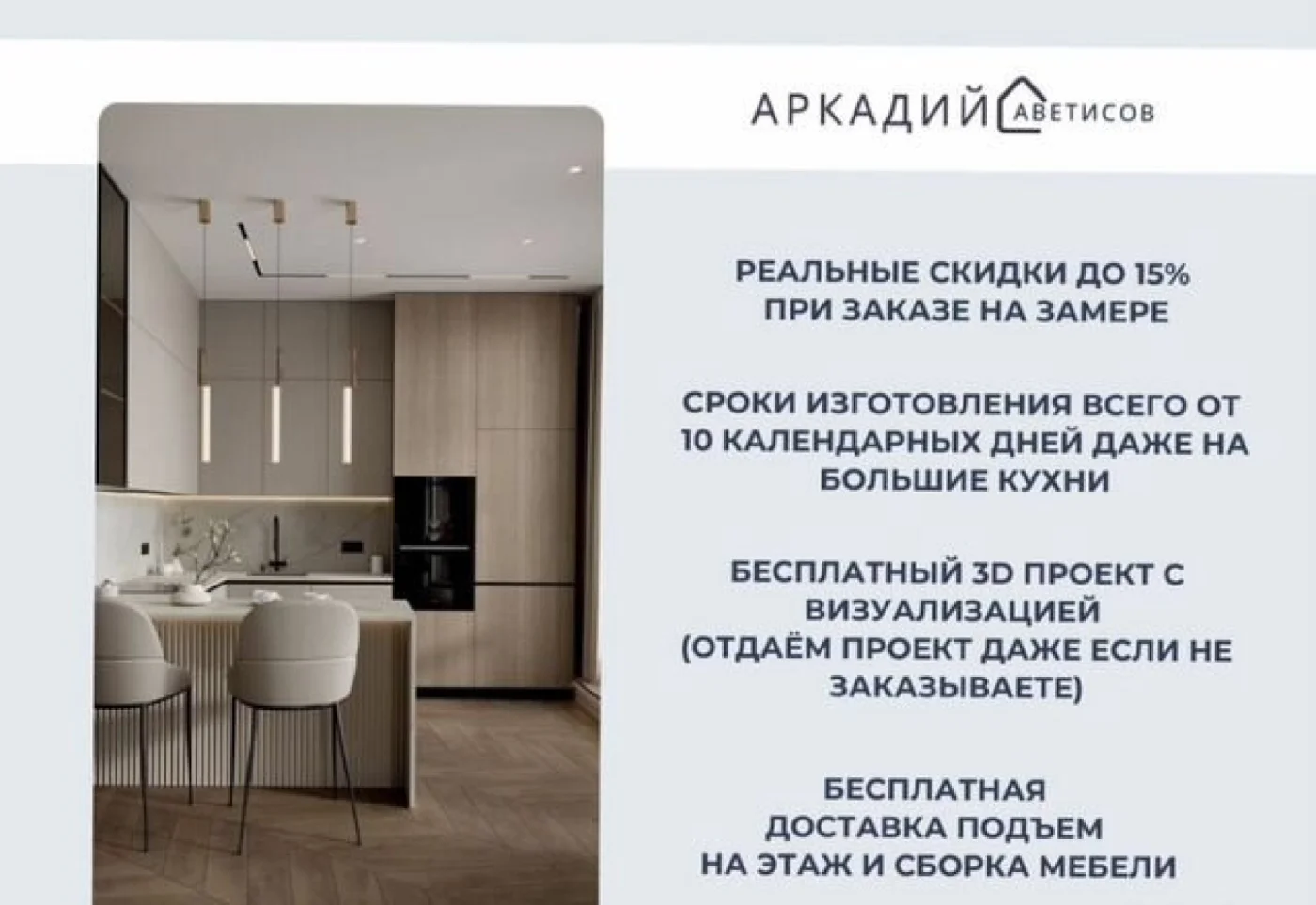 Кухни на заказ от производителя в рассрочку 0%