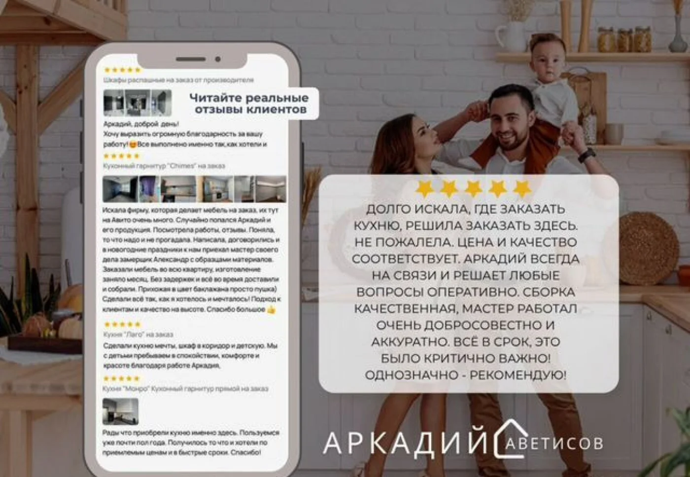 Кухни на заказ от производителя в рассрочку 0%