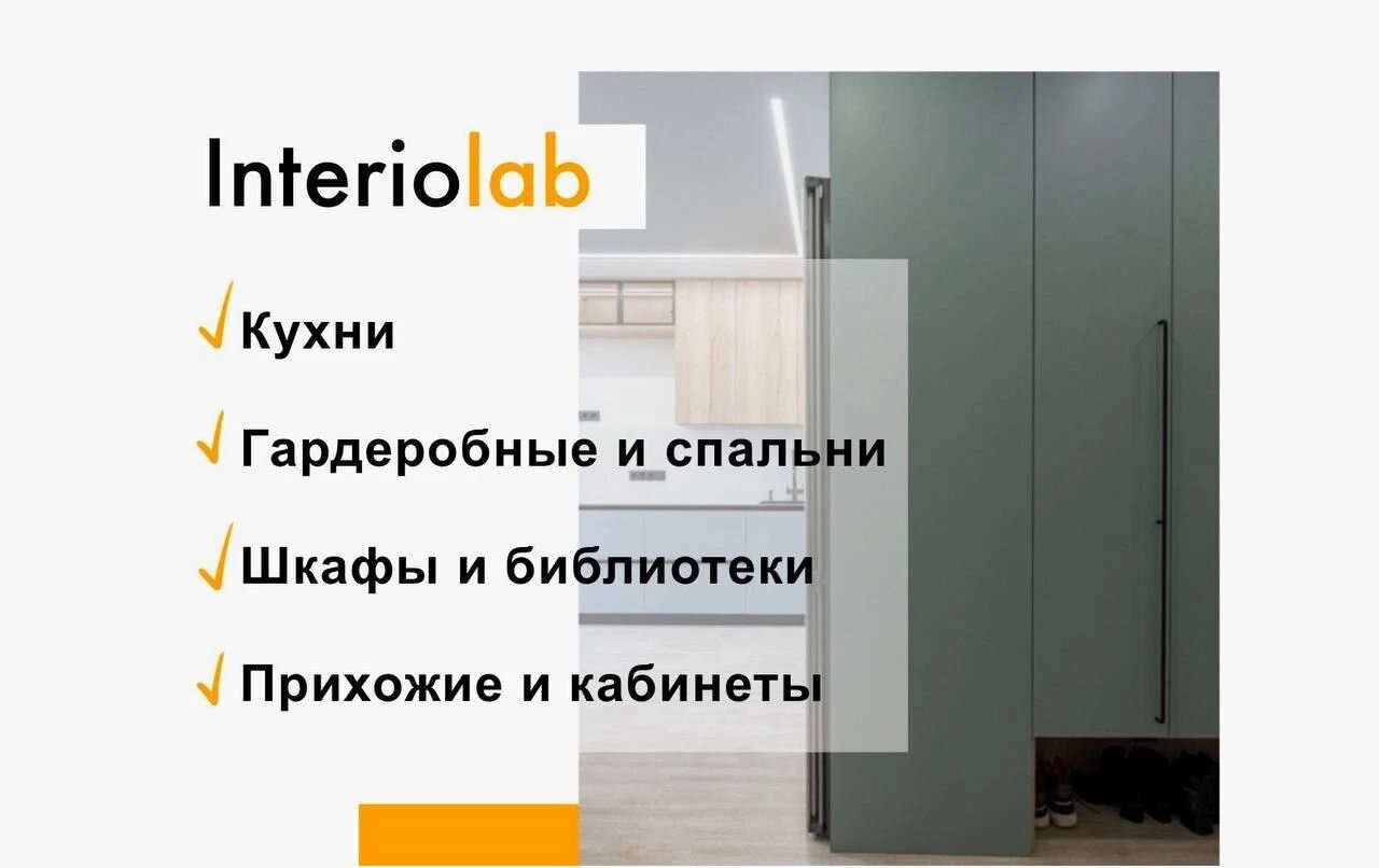 Кухня на заказ / Индивидуальный дизайн