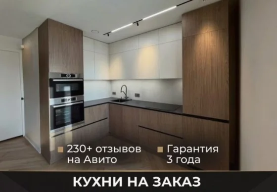 Кухни на заказ от производителя: дизайн и монтаж